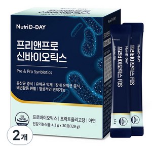 뉴트리디데이 프리앤프로 신바이오틱스 30p, 129g, 2개