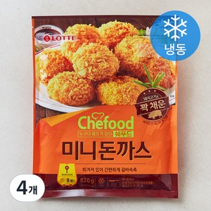 쉐푸드 미니돈까스 (냉동), 870g, 4개