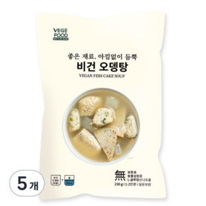 베지푸드 비건 오뎅탕, 230g, 5개