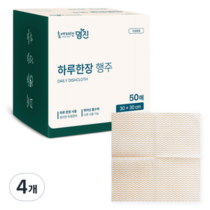 홈에디션명진 하루 한장 행주, 4개, 50개입