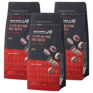 이디야커피연구소 케냐 오리진 홀빈커피, 200g, 3개, 홀빈(분쇄안함)