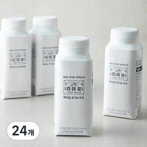 백미당 유기농 우유, 200ml, 24개