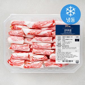 굿미트찹 차돌박이 돌돌말이 구이용 (냉동), 1kg, 1개