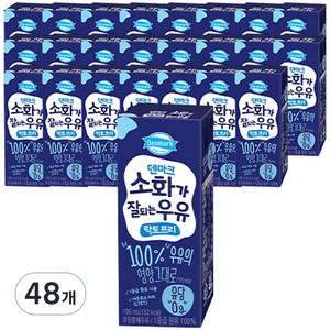 덴마크 소화가 잘되는 락토프리 멸균 우유, 190ml, 48개