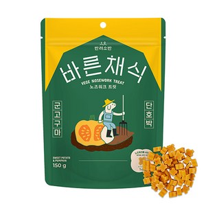 반려소반 바른채식 노즈워크 트릿, 혼합맛(군고구마/단호박), 150g, 1개