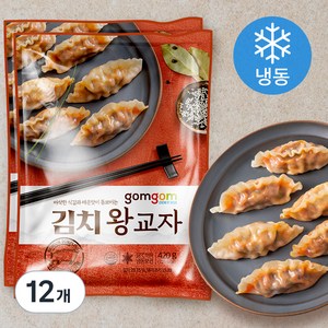 곰곰 김치왕교자, 420g, 12개