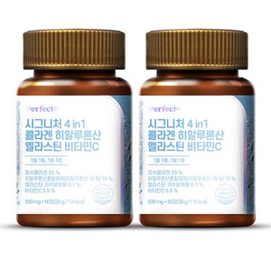 퍼펙토 시그니처 4 in 1 콜라겐 히알루론산 엘라스틴 비타민C 30g, 60정, 2개