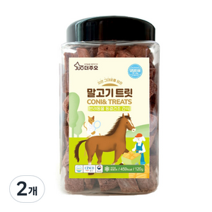 주오 강아지 간식 말고기 트릿 120g, 2개