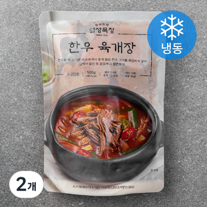 설성목장 한우 육개장 (냉동), 500g, 2개