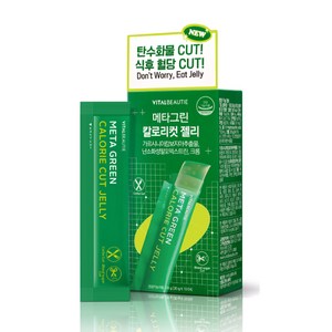 바이탈뷰티 메타그린 칼로리컷 젤리 10p, 300g, 1개