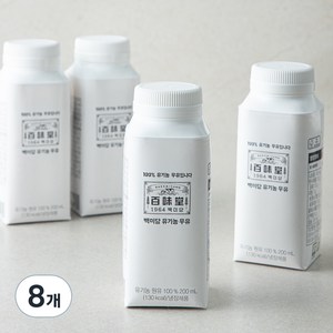 백미당 유기농 우유, 200ml, 8개