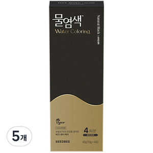 씨드비 프리미엄 물염색 시즌2 4p, 내추럴블랙, 5개