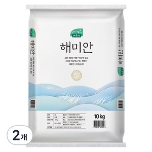 새들만 2024년산 햅쌀 해미안 백미 상등급, 10kg, 2개