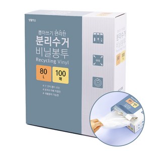 생활미소 분리수거 비닐봉투 100매 유백색, 80L, 1개