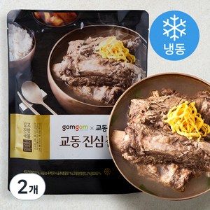 곰곰 교동 진심 갈비탕 (냉동), 1kg, 2개