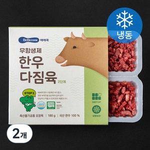 베베쿡 무항생제 한우다짐육 2단계 (냉동), 180g, 2개