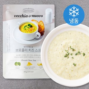 베키아에누보 브로콜리 치즈 스프 (냉동), 180g, 1개