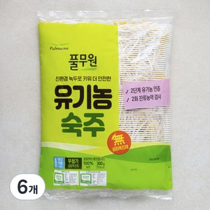 풀무원 유기농 인증 숙주, 300g, 6개