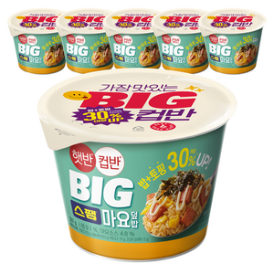 햇반컵반 BIG 스팸마요덮밥, 307g, 6개