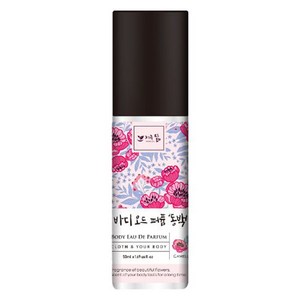 제주닮 동백 바디 오 드 퍼퓸, 50ml, 1개