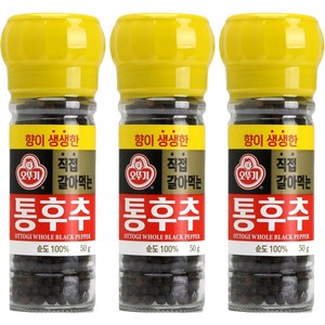 오뚜기 향이생생한 직접갈아먹는 통후추, 50g, 3개