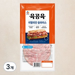 육공육 이탈리안 슬라이스, 80g, 3개