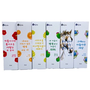 온리제주 핸드크림 6종 세트 랜덤발송, 70ml, 6개