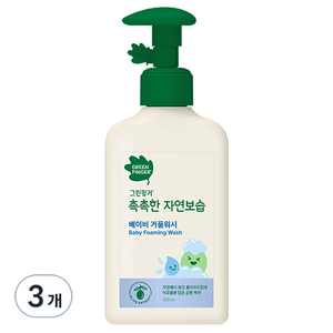 그린핑거 촉촉한 자연보습 베이비 거품워시 바디클렌저, 320ml, 3개