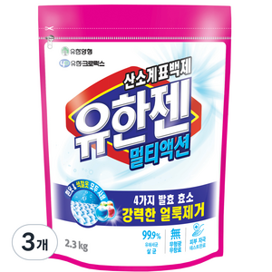 유한젠 멀티액션 산소계 표백제 분말형 리필, 2.3kg, 3개