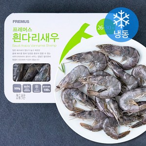 프레머스 사우디아라비아산 흰다리새우 (냉동), 500g(26~30미), 1개