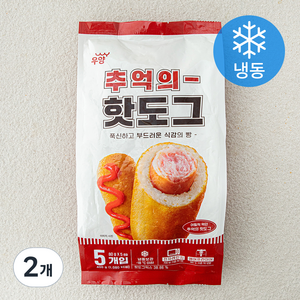 우양 추억의 핫도그 (냉동), 80g, 2개, 5개입