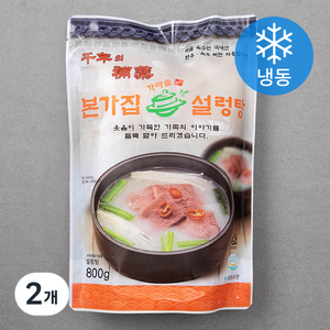 본가집 설렁탕 대용량 (냉동), 800g, 2개