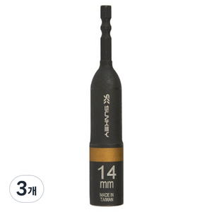 썬키 롱비트소켓 14mm SKB-14G, 3개