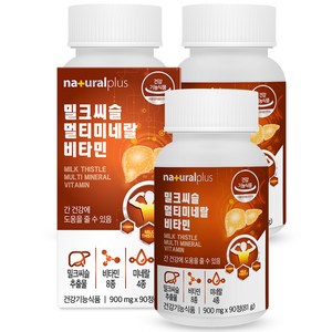 내츄럴플러스 밀크씨슬 멀티미네랄 비타민 81g, 90정, 3개