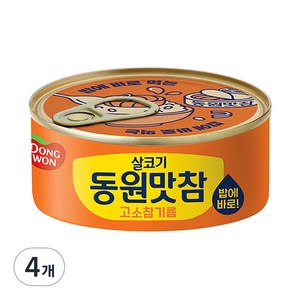 동원 살코기 동원맛참 고소참기름 통조림, 4개, 90g