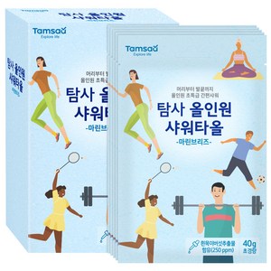 탐사 올인원 샤워타올, 마린브리즈, 1개입, 5개