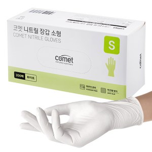 코멧 니트릴장갑 화이트, 소(S), 200개입, 1개