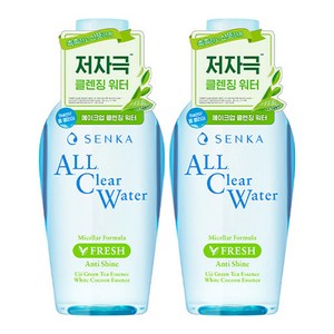 센카 올 클리어 워터 미셀라 포뮬러 프레시 N, 230ml, 2개