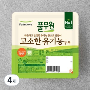 풀무원 고소한 유기가공식품 인증 두부 찌개용, 290g, 4개