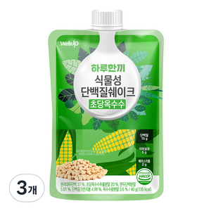 웰업 하루한끼 식물성 단백질 쉐이크 초당옥수수맛, 40g, 3개