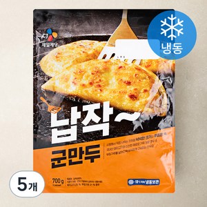 CJ제일제당 납작군만두 (냉동), 700g, 5개