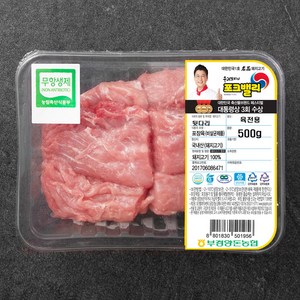 포크밸리 한돈 무항생제 뒷다리 육전용 (냉장), 500g, 1팩