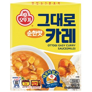 오뚜기 그대로카레 순한맛, 200g, 1개