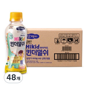 후디스 하이키드 유아 킨더밀쉬 200ml, 우유, 48개