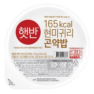 햇반 현미귀리곤약밥, 150g, 1개