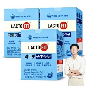 락토핏 구강 유산균 30g, 30정, 3개