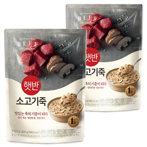 햇반 소고기죽, 420g, 2개