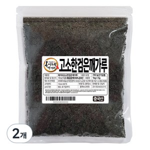 복이네먹거리 고소한 검은깨가루, 1kg, 2개