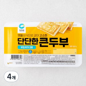 청정원 단단한 큰 두부, 1kg, 4개