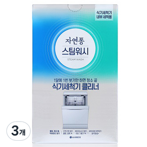 자연퐁 스팀워시 식기세척기 클리너 2p, 200g, 3개